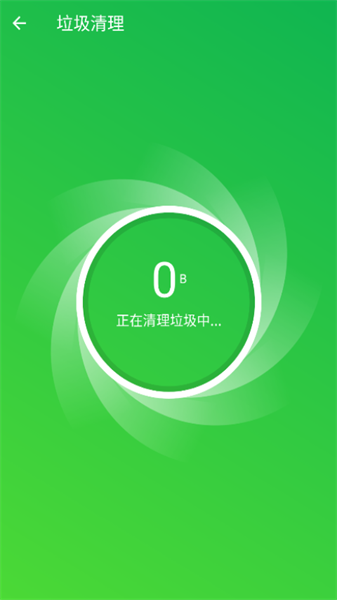 智能加速卫士手机软件app截图