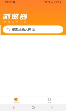 皮皮浏览器手机软件app截图