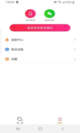 皮皮浏览器手机软件app截图