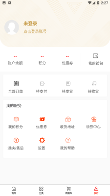 云农优选手机软件app截图