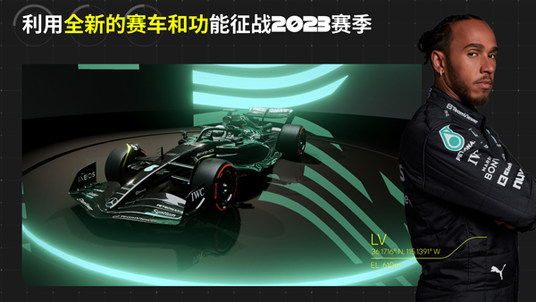 F1移动赛车手游app截图