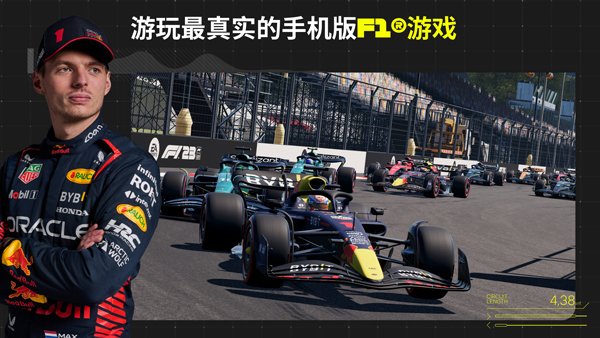 F1移动赛车手游app截图