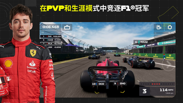 F1移动赛车手游app截图