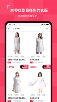 黄品汇手机软件app截图