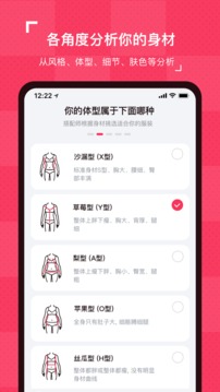 黄品汇手机软件app截图