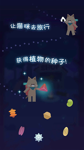 夜之森手游app截图