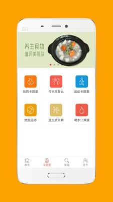 生活计算器手机软件app截图