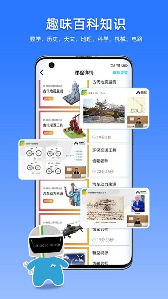 码力工厂手机软件app截图