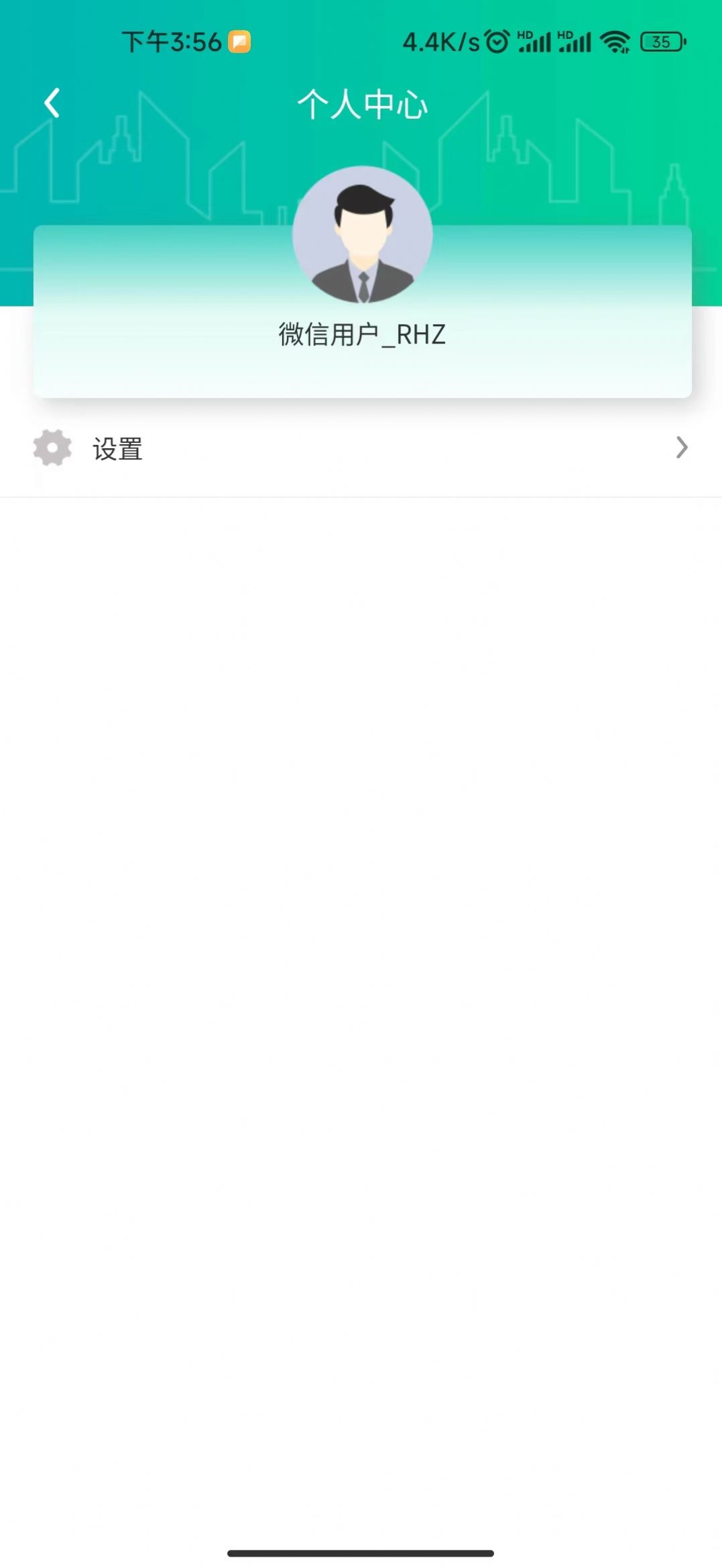 首选出行手机软件app截图