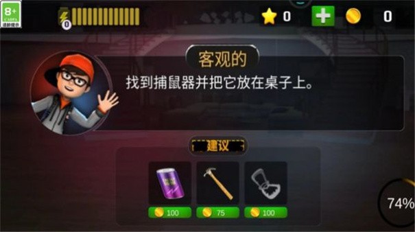 逃脱大乱斗手游app截图