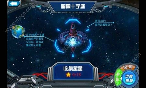 赛尔号之宇宙之眼手游app截图