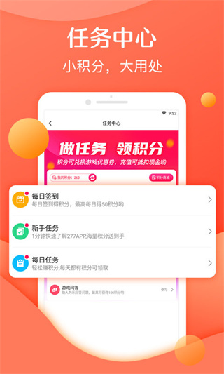 灵猫游戏助手手机软件app截图