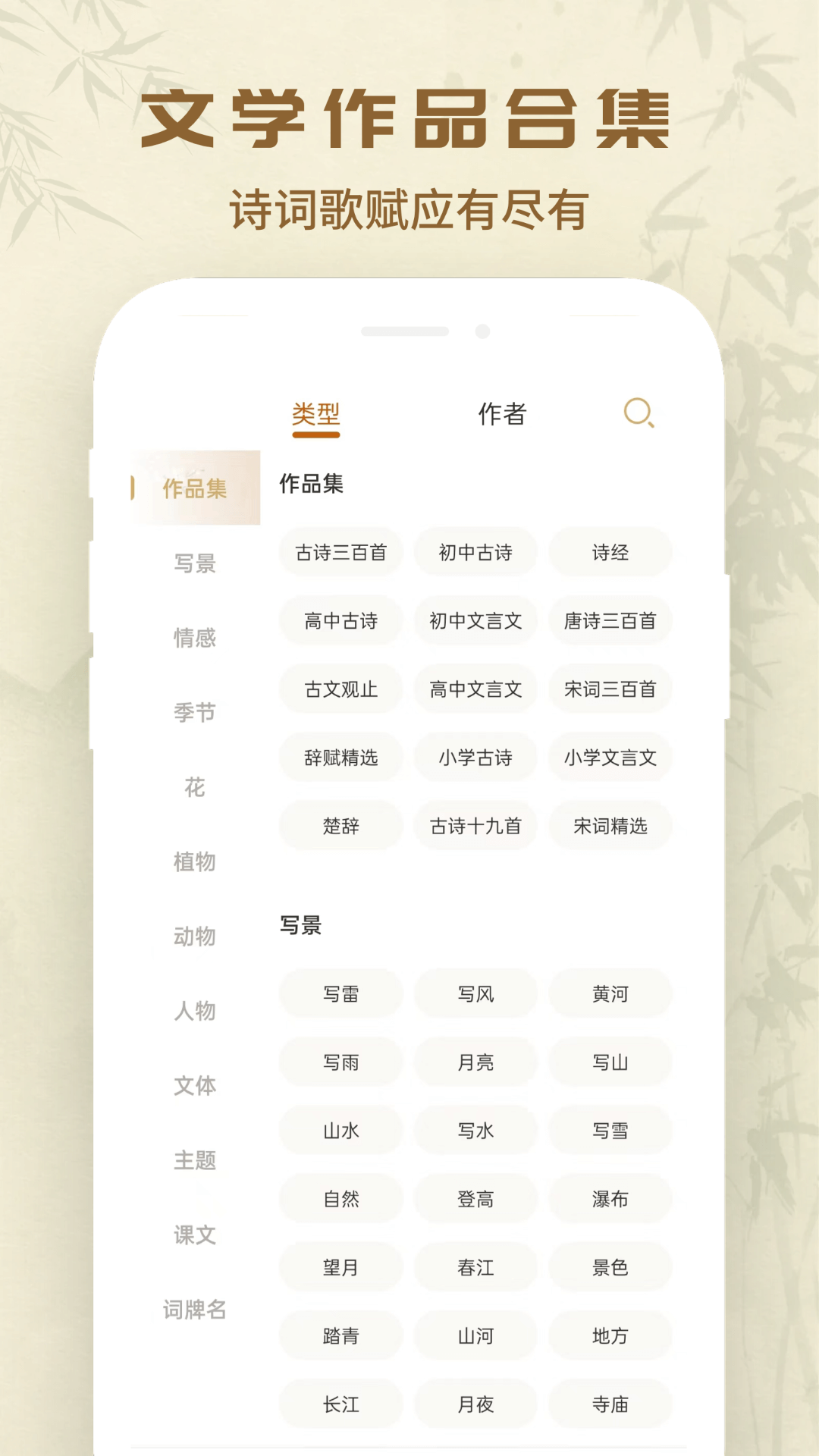 万众起名宝宝取名手机软件app截图