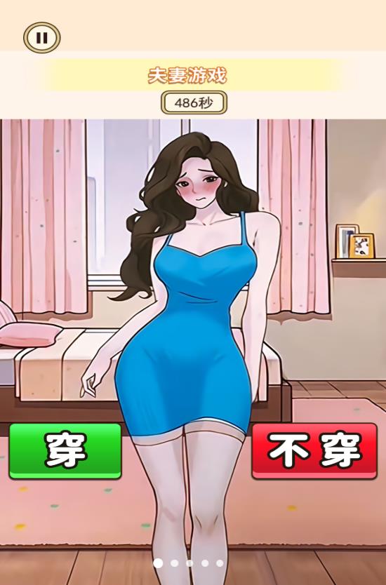 穿搭小美女手游app截图