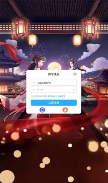 贫僧尽力了手游app截图