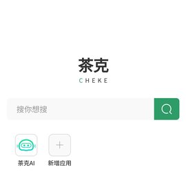 茶克浏览器手机软件app截图