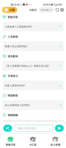 茶克浏览器手机软件app截图