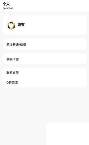 阿少软件库手机软件app截图