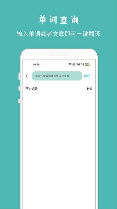 拍照搜题酱手机软件app截图