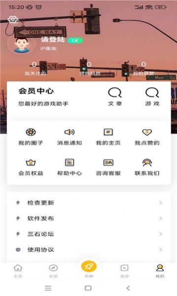 GM游戏库手机软件app截图