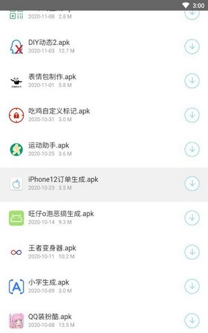 小沐软件库手机软件app截图