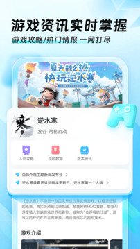 迅猛兔加速器手机软件app截图