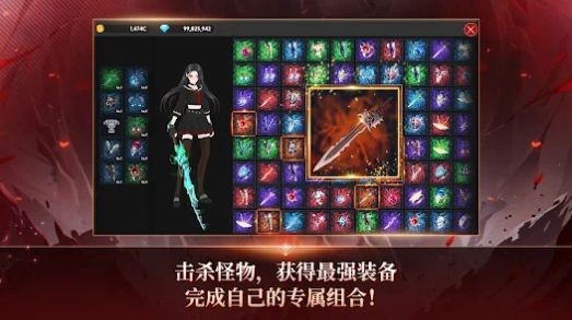 恶魔骑士养成手游app截图