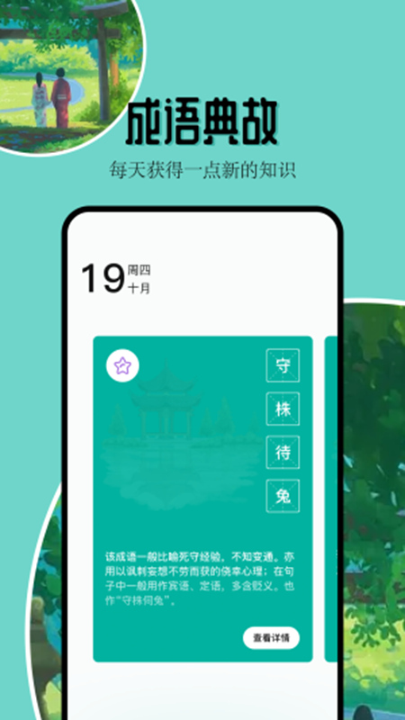 凡文阅读器手机软件app截图