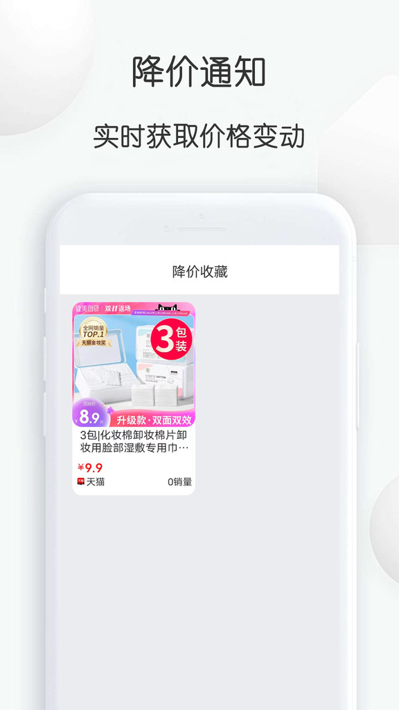 轻风相机手机软件app截图