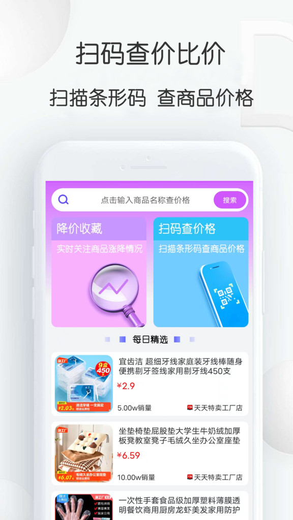 轻风相机手机软件app截图