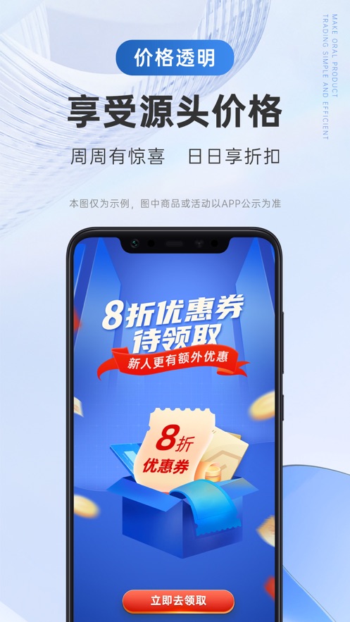 丰信牙科手机软件app截图