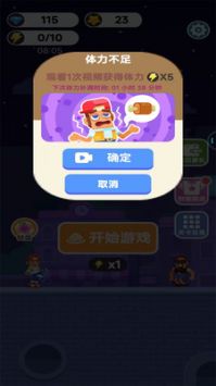 花样枪神手游app截图