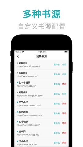 鸿文阅读手机软件app截图