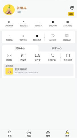 鼻炎之家手机软件app截图