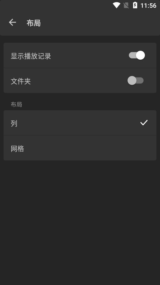 Reex播放器手机软件app截图