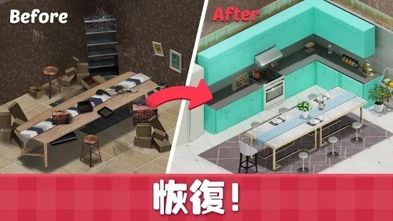 甜蜜小屋手游app截图