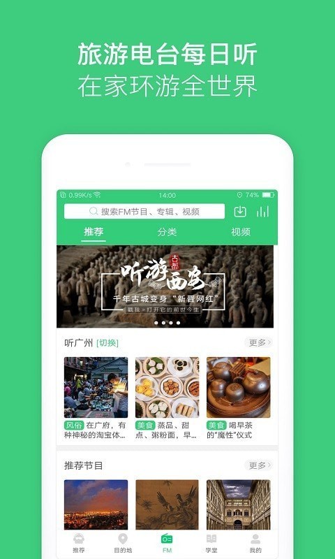 三毛导航手机软件app截图