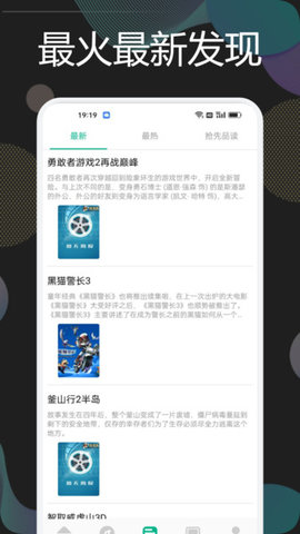 九州短剧手机软件app截图