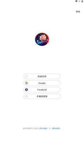 银河剧场手机软件app截图