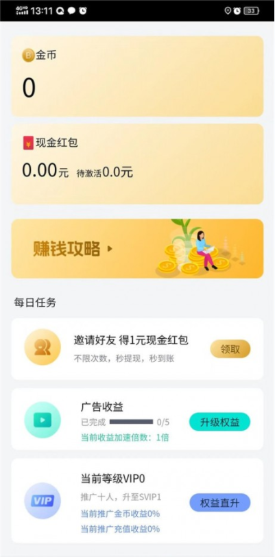 享游短剧手机软件app截图