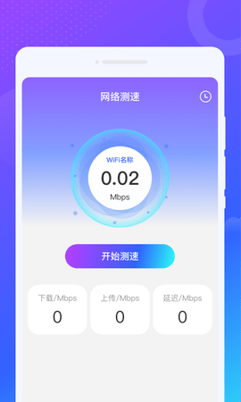 乐舞来电秀手机软件app截图