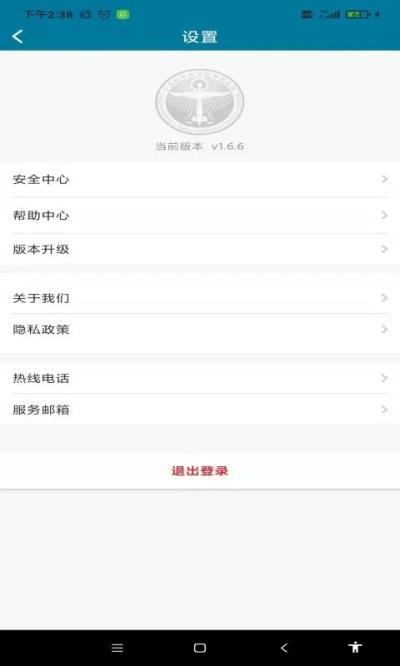 医科院肿瘤医院手机软件app截图