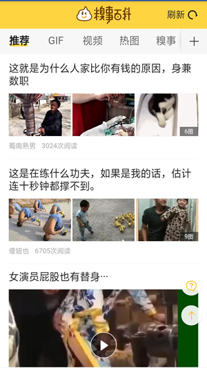 超级省电清理大师手机软件app截图