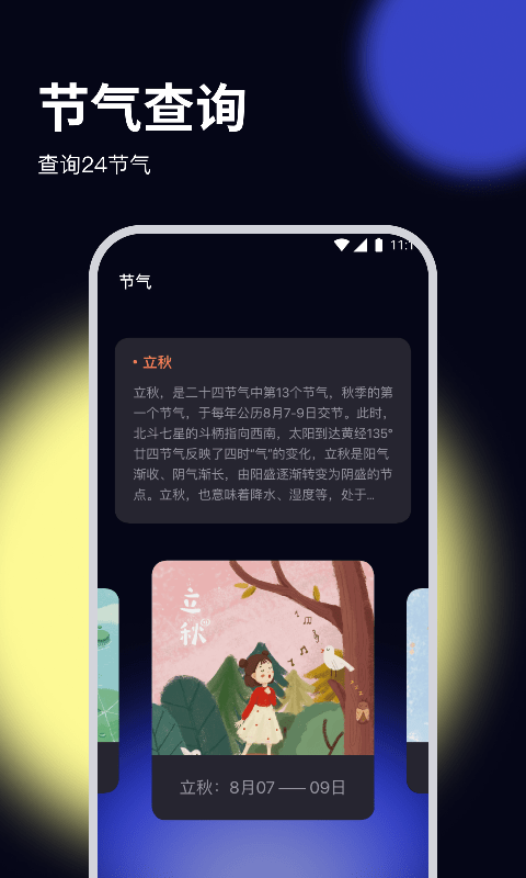 鸵鸟文件管家手机软件app截图