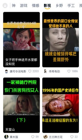 小火星影视手机软件app截图