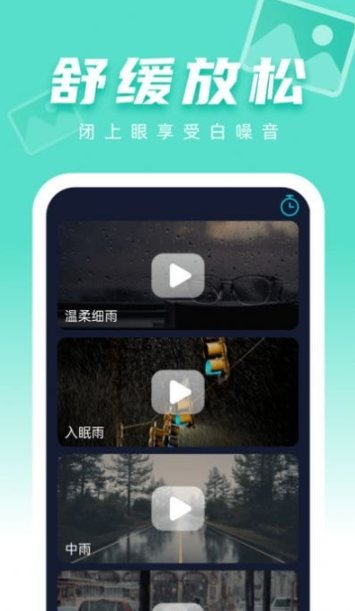 图图壁纸手机软件app截图