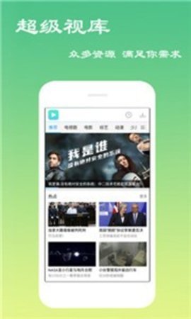 奇领影院手机软件app截图