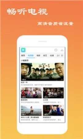 奇领影院手机软件app截图