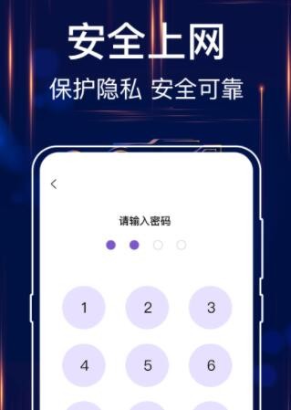 123浏览器手机软件app截图