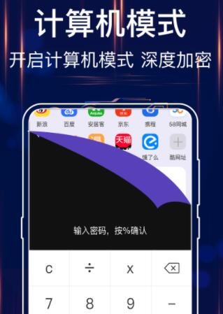 123浏览器手机软件app截图